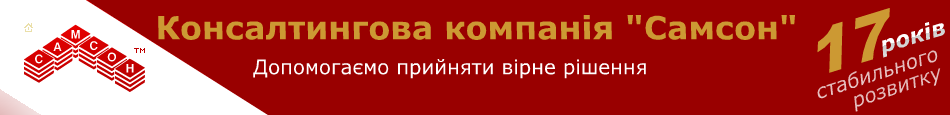кваліфіковані послуги з оцінки майна та майнових прав