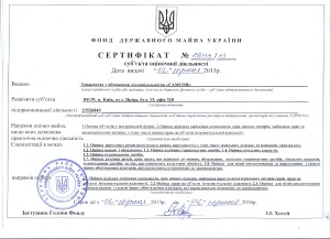 СОД_Самсон_новий0001