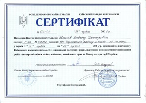 сканирование0001