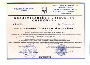 сканирование0001