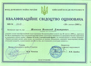 сканирование0002