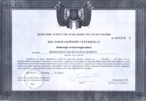 сканирование0002