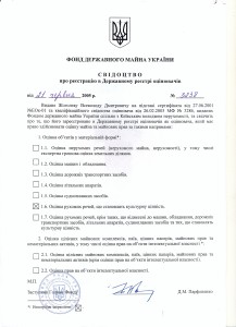 сканирование0007